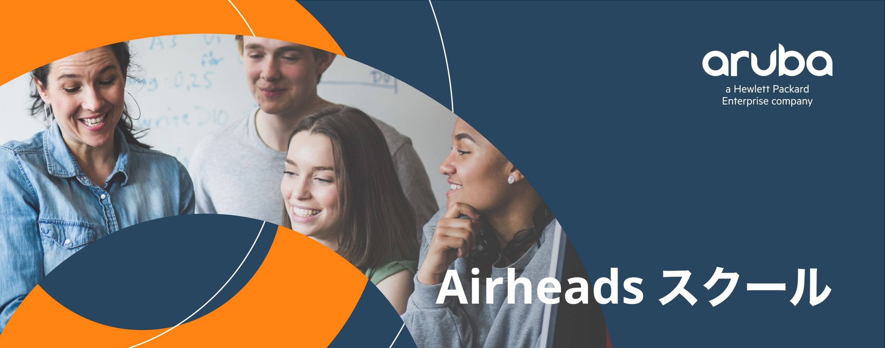 Airheads Academy Webinar